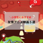 道路　イラスト
