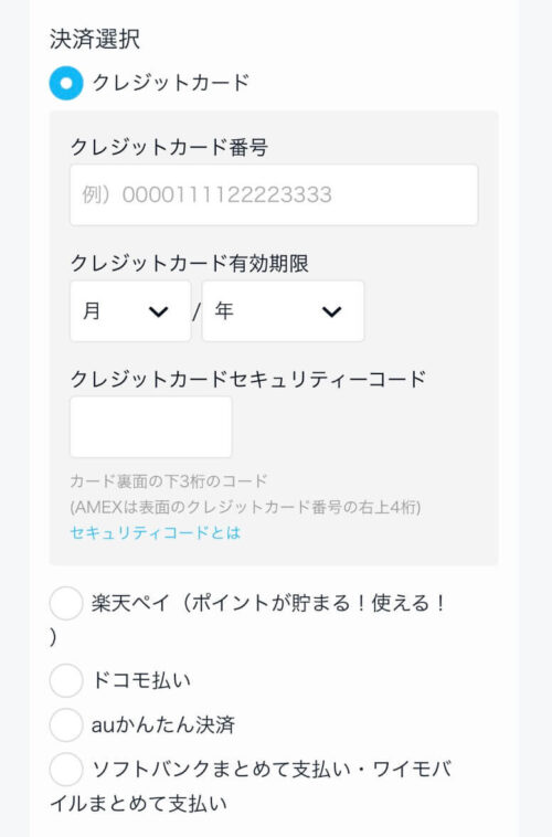 登録画面