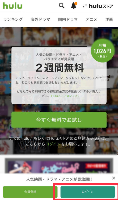 トップページ